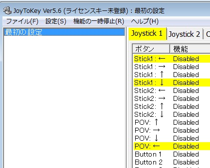 Joytokeyの設定 Xbox360コントローラー編その１ ジョイスティックをマウス代わりにしてpc操作を楽にしよう